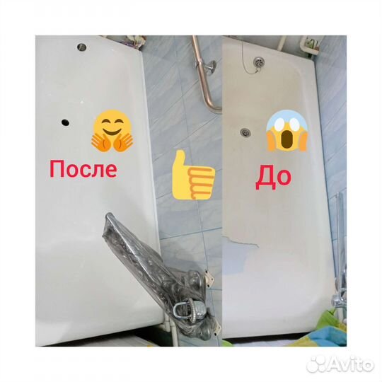 Реставрация ванн жидким акрилом