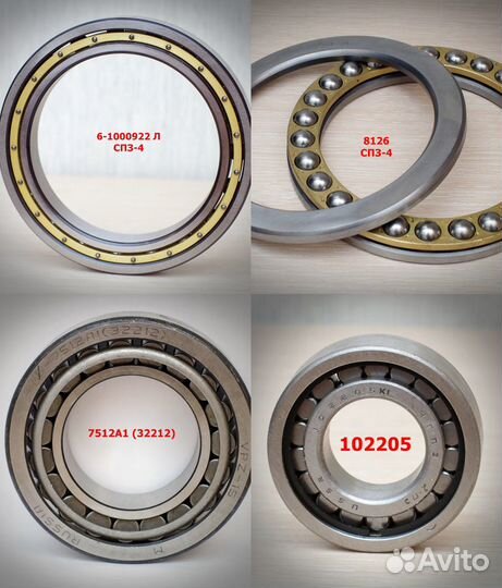 Подшипники в ассортименте