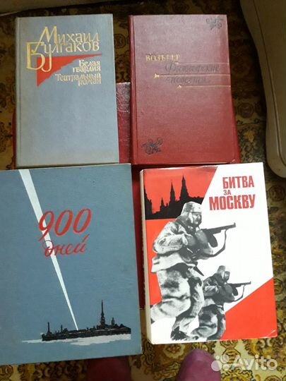 Книги художественные СССР