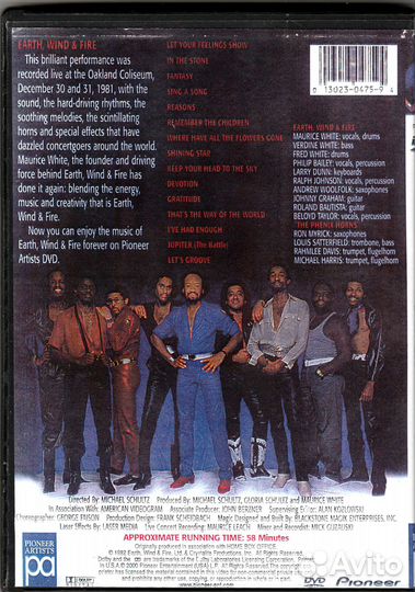 Earth, Wind & Fire - In Concert (DVD)