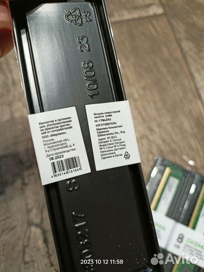 Оперативная память DDR3 8 Gb 1600 Mhz