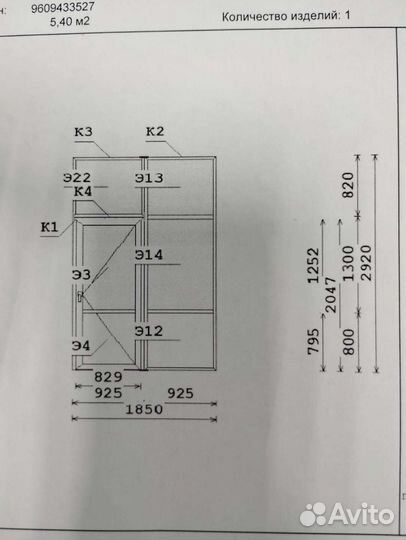 Дверь и перегородка. Алюминиевые