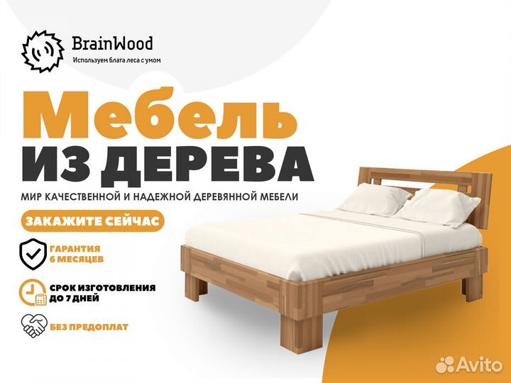 Детская кроватка из дерева