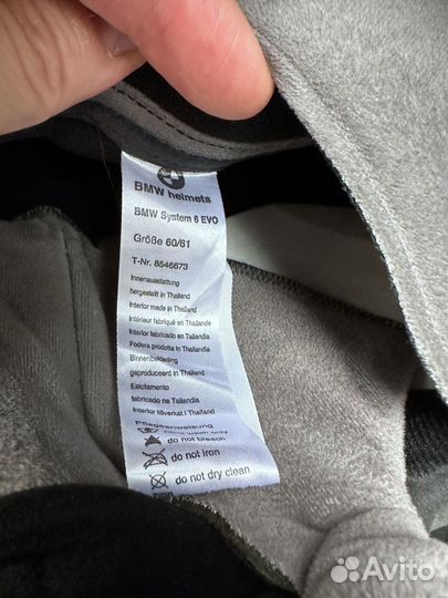 Мотошлем BMW Motorrad EVO System 6