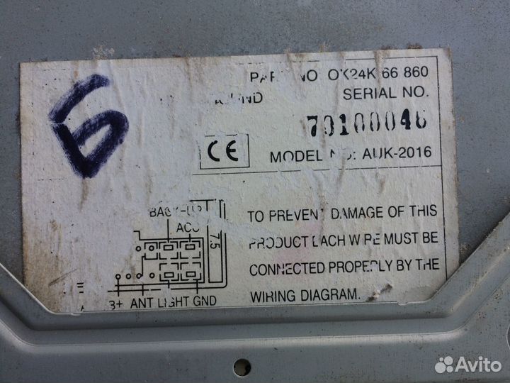 Автомагнитола кия