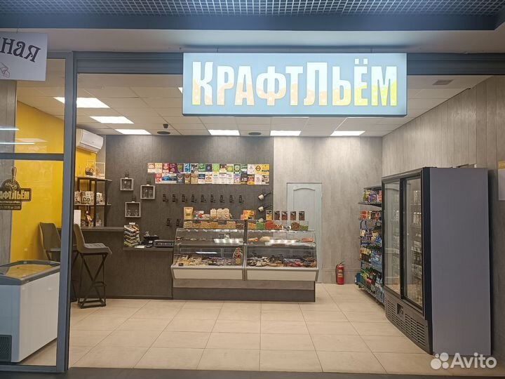 Продам готовый бизнес магазин разливного пива