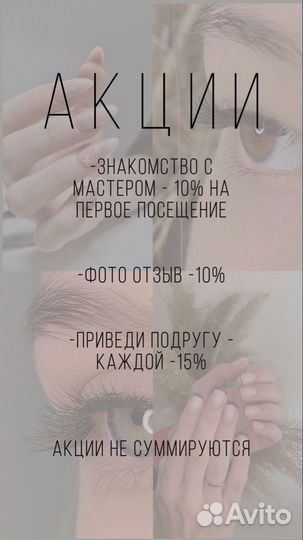 Наращивание ногтей