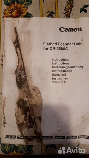 Планшетный сканер Canon flatbed unit for DR-2580C