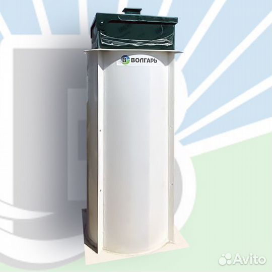 Септик волгарь