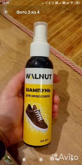 Шампунь для кроссовок