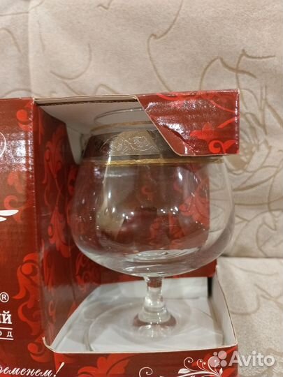 Бокалы для бренди Гусь Хрустальный