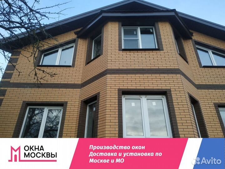 Пластиковые окна