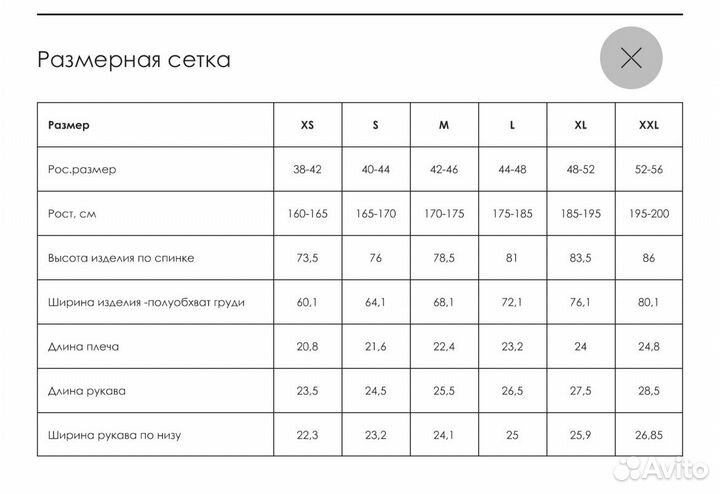 Футболка мужская Самолет черная XL