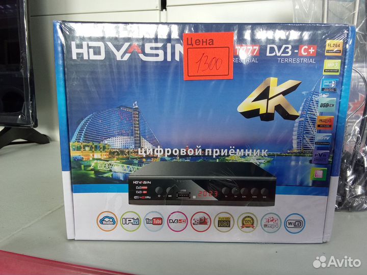 Приставка для цифрового тв,ресивер