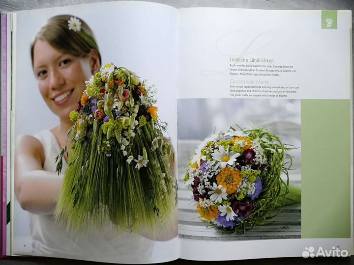 Книга Флористический дизайн для свадеб