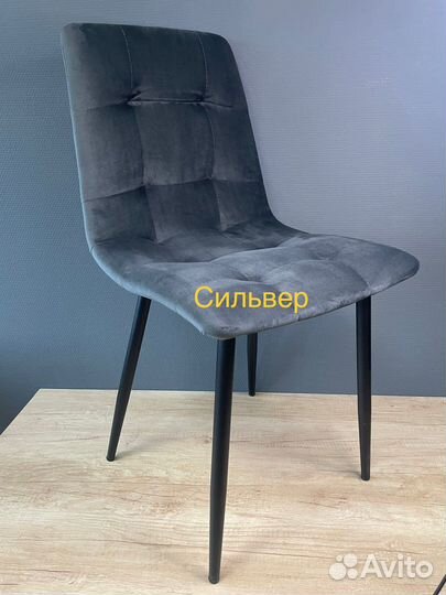 Стулья кухонные мягкие новые