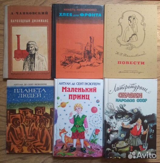 Неслучайные случайности. В. Азерников. 1972