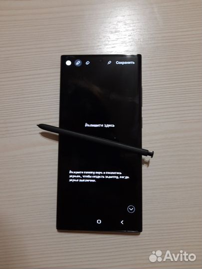 Samsung Galaxy S23 Ultra, 12/256 ГБ