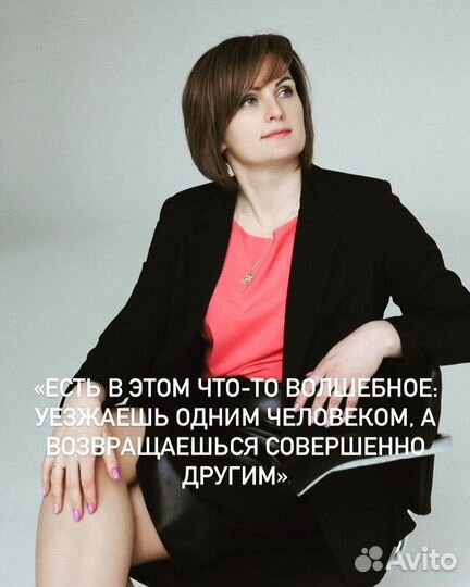 Горящие туры на все направления