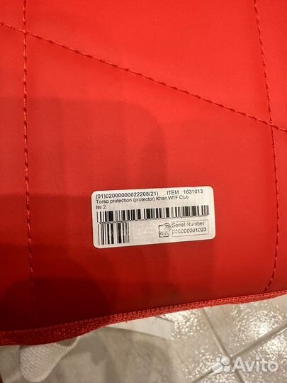 Жилет, перчатки и маска для тхэквандо khan