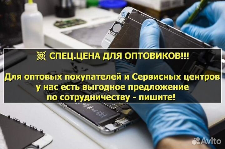 Аккумулятор для Doogee X60L (U)