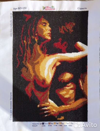 Страсть вышивка бисером
