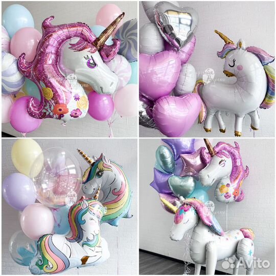 Воздушные шарики/Доставка шариков/Гелиевые шары