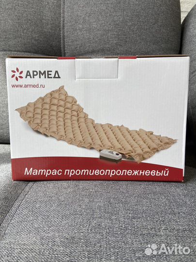 Противопролежневый матрас армед