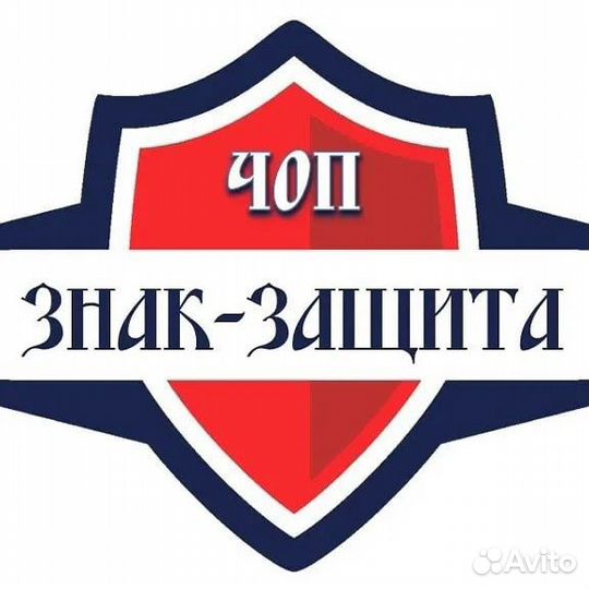 Охранник вахта г. Москва, с питанием