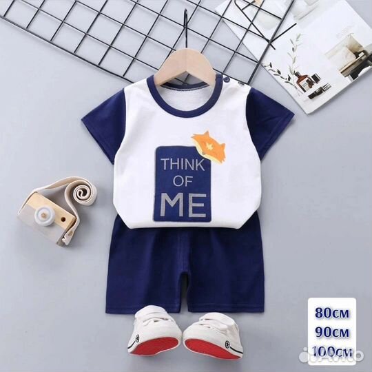 Костюм детский