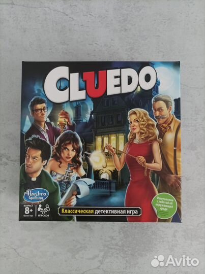 Настольная игра Cluedo