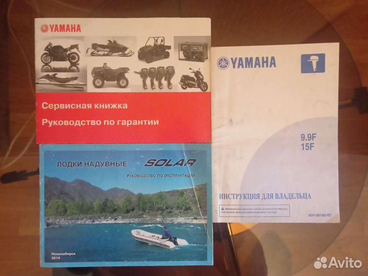 Лодочный мотор с лодкой