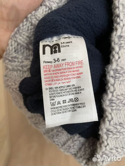 Шапка для мальчика Mothercare