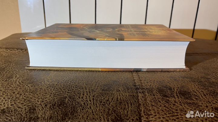 Сага о копье