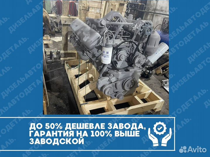 Двигатель ямз-238М2