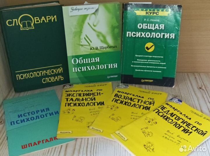 Книги для студентов