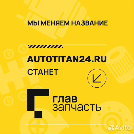 Тяга рулевая (Старый CRM27 ) Mitsubishi Galant 04-; CTR CR0376 Mitsubishi Ix