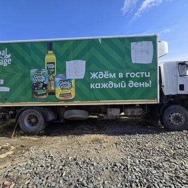 Рефрижератор 37 м³ Isuzu FVR34, 2017