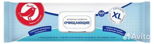 Влажные салфетки 60 шт размер XL