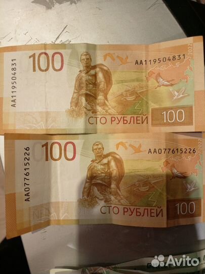 Продам купюры 5, 10 и 100 для коллекции