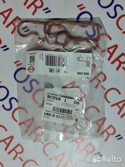 Прокладка корпуса масл.фильтра