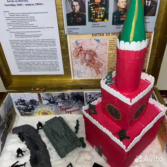 Поделка на 9 мая