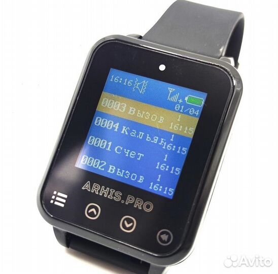 Наручный пейджер часы официанта и персонала