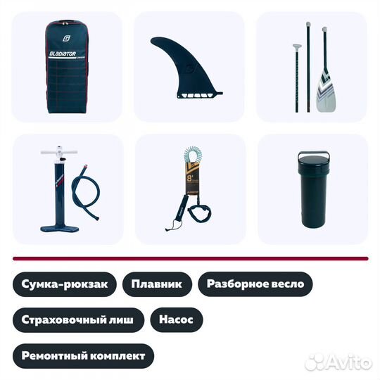 Сапборд Gladiator Origin 10'8