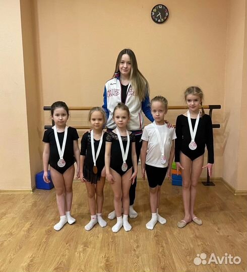 Детский центр Радуга