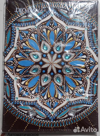 Обложка на паспорт