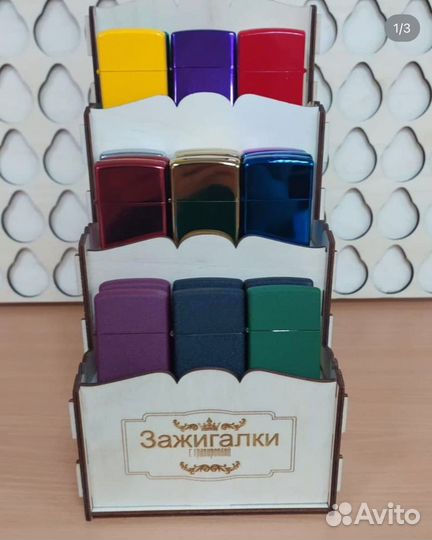 Зажигалка Путь Страсти