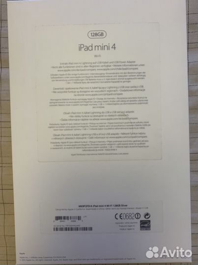 Коробка от iPadmini4 128gb