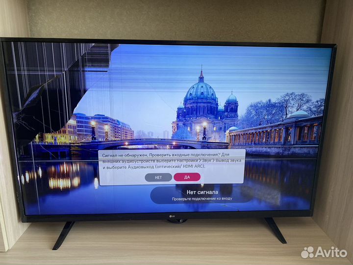Телевизор lg