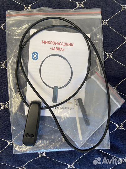 Микронаушник Jabra